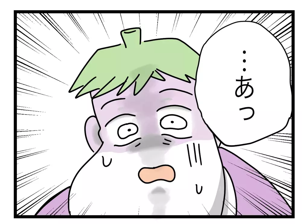 「お腹すいた」と不機嫌な義姉…出前を頼んだのにナゼ届かない!?【ぜんぶ私のせい？ Vol.8】