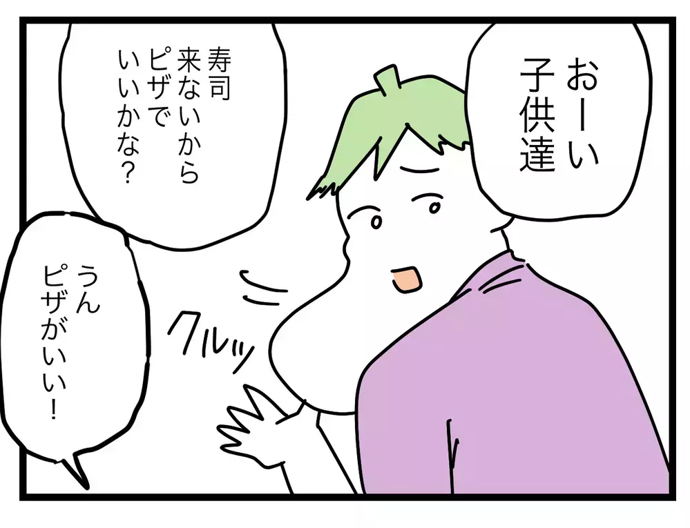 「妻も謝る必要はない」とピシャリ！ 夫の言い分に義姉の反応は？【ぜんぶ私のせい？ Vol.13】