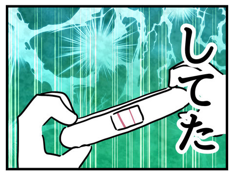 独身主義の彼との間に子どもが!?　喜びと混乱のさなか、ふたりの決断は…？【女女平等 Vol.18】