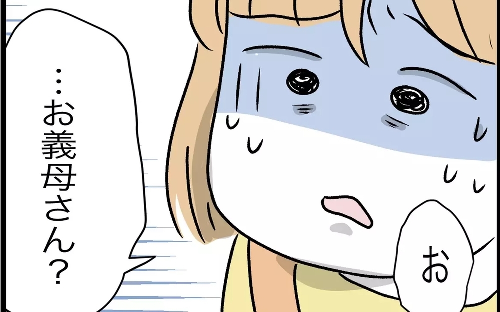 「見張られてる？」2世帯住宅の内扉の向こうから聞こえる義母の声…2世帯ならではの悩みに読者の意見は？