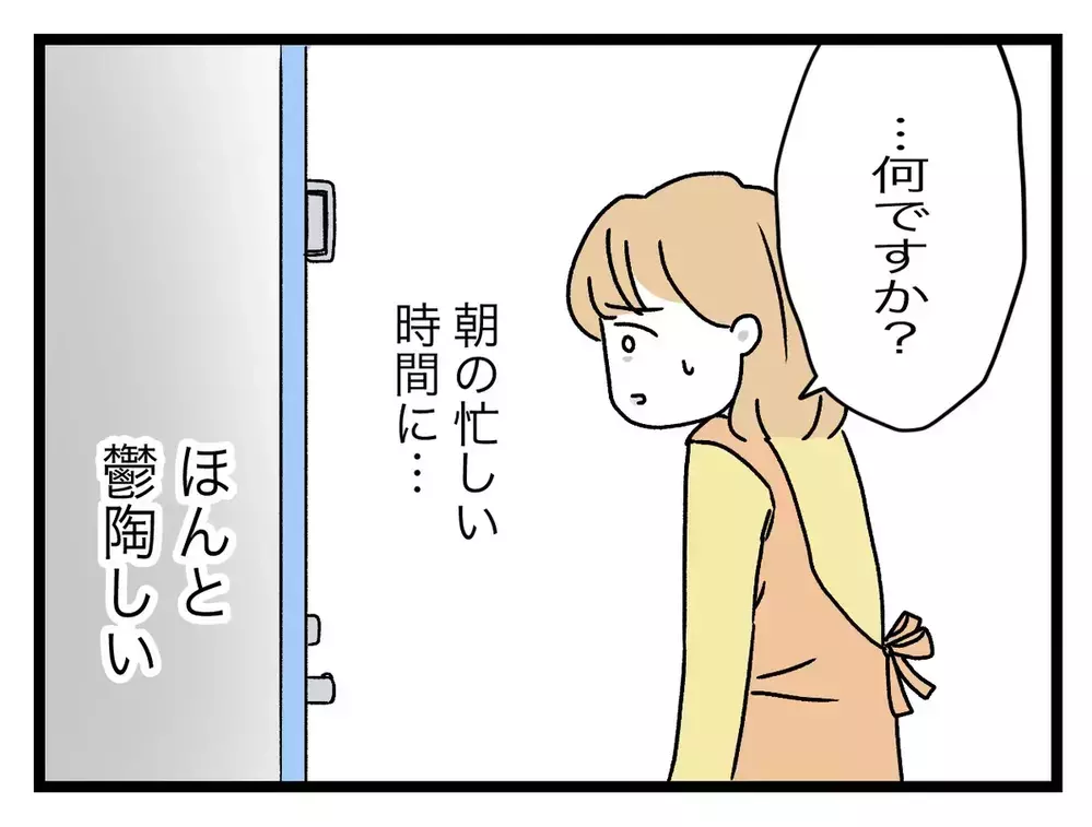 「見張られてる？」2世帯住宅の内扉の向こうから聞こえる義母の声…2世帯ならではの悩みに読者の意見は？