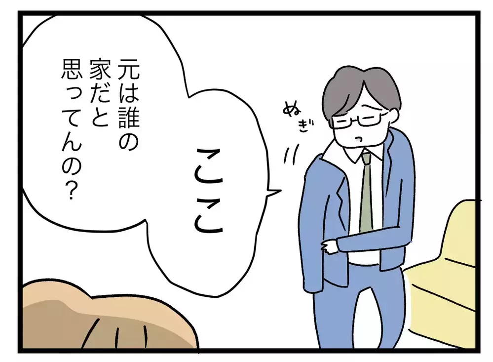 「見張られてる？」2世帯住宅の内扉の向こうから聞こえる義母の声…2世帯ならではの悩みに読者の意見は？