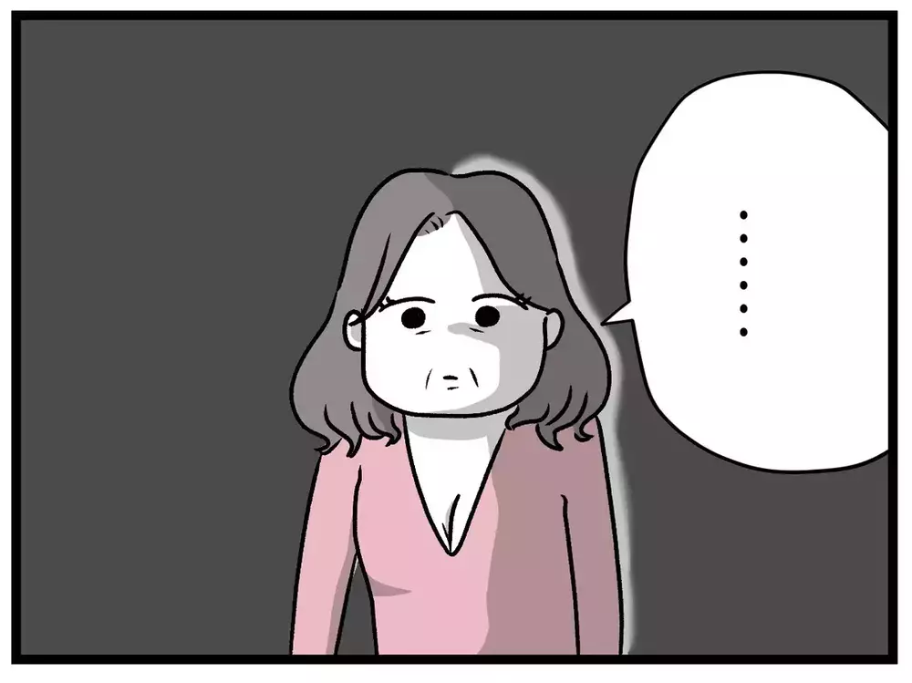 「見張られてる？」2世帯住宅の内扉の向こうから聞こえる義母の声…2世帯ならではの悩みに読者の意見は？