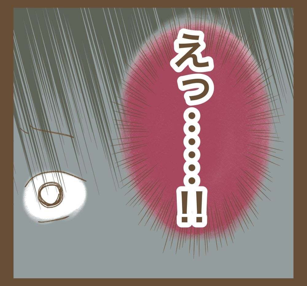 イベント運営にクレームを入れて出禁に!?　巻き添えをくらったママ友は…【かまってちゃんママ友にサークルをぶち壊された件 Vol.23】
