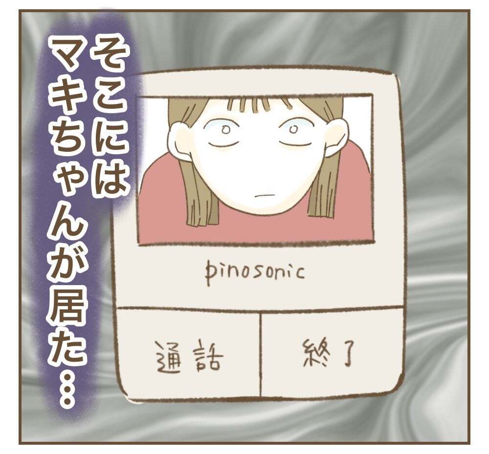 うそ!?　もう関わりたくないのに…このタイミングで迷惑ママ友が！【かまってちゃんママ友にサークルをぶち壊された件 Vol.25】