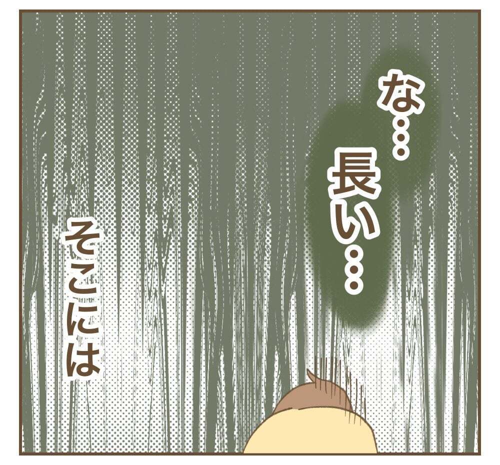 ふたたびの長文メッセージ！　もはや怖い…【かまってちゃんママ友にサークルをぶち壊された件 Vol.27】