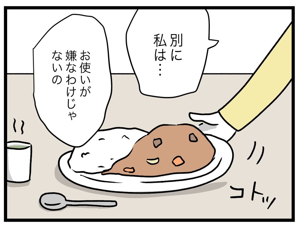 「隣に住む義母が怖い」と訴える妻に激怒する夫…二世帯同居後に豹変した理由とは？