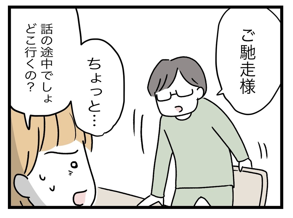 「隣に住む義母が怖い」と訴える妻に激怒する夫…二世帯同居後に豹変した理由とは？