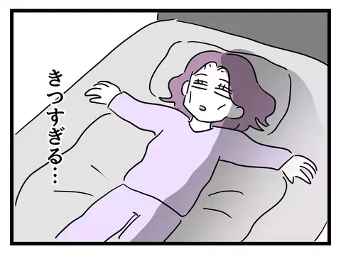 こんなにきついの!? つわりで初めて知った「働く妊婦」のリアル【女女平等 Vol.21】