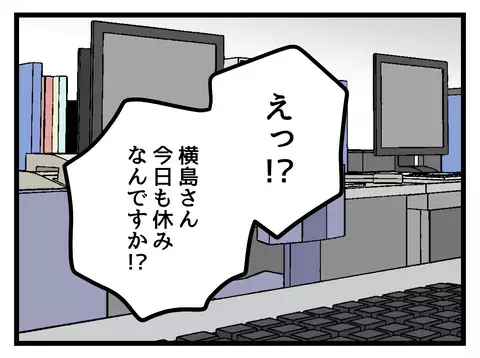 「明日こそ出社！」の気持ちとは裏腹に…止まらないつわりに焦りが【女女平等 Vol.22】