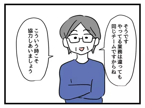 妊娠中の社員の欠勤で職場が大混乱…しわ寄せは独身社員たちへ【女女平等 Vol.23】