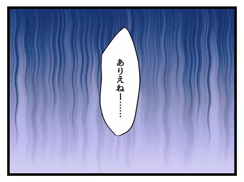 妊娠中の社員の欠勤で職場が大混乱…しわ寄せは独身社員たちへ【女女平等 Vol.23】