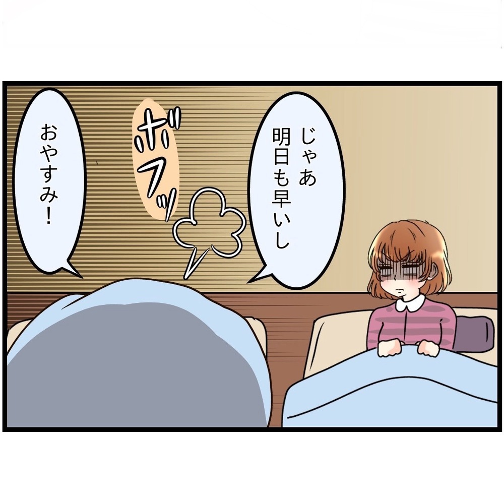 夫はどこか他人事…？ 子どもの習い事をめぐり夫婦に温度差【嫁姑問題に巻き込まれています Vol.6】