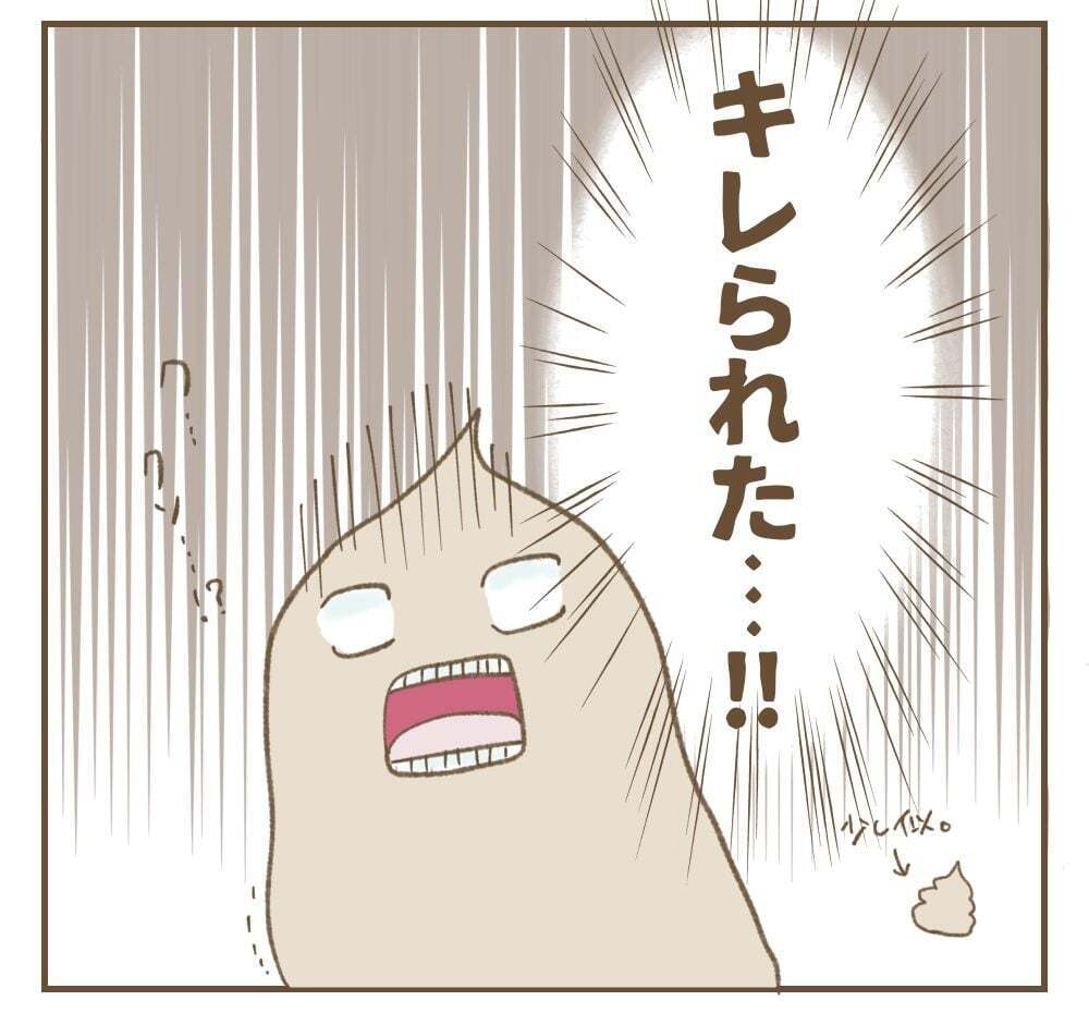 真剣な指摘にキレられた!?　聞く耳もナシなの…？　【かまってちゃんママ友にサークルをぶち壊された件 Vol.29】