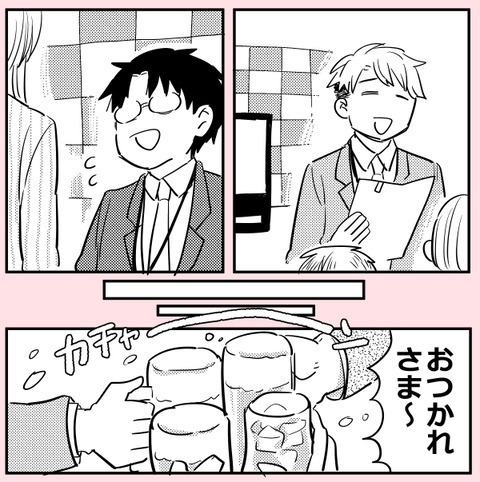 イベントは大成功！ でも「俺たちふたりで頑張った」にモヤモヤ【ののかさんは許さない Vol.17】