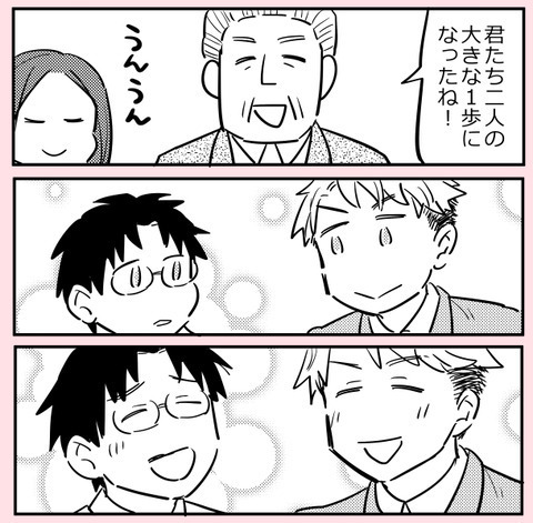 イベントは大成功！ でも「俺たちふたりで頑張った」にモヤモヤ【ののかさんは許さない Vol.17】