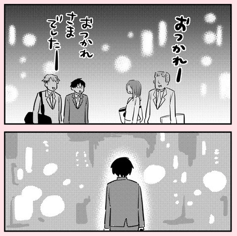 イベントは大成功！ でも「俺たちふたりで頑張った」にモヤモヤ【ののかさんは許さない Vol.17】