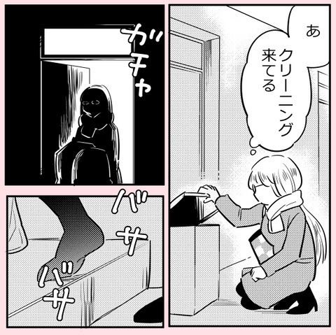 制服がずらり…!? ののかさんが理不尽に立ち向かう理由は？【ののかさんは許さない Vol.20】