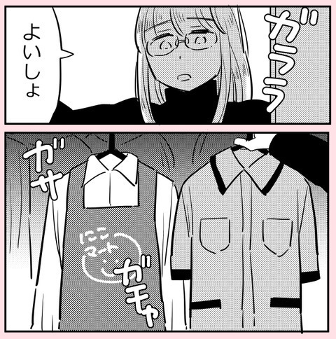 制服がずらり…!? ののかさんが理不尽に立ち向かう理由は？【ののかさんは許さない Vol.20】