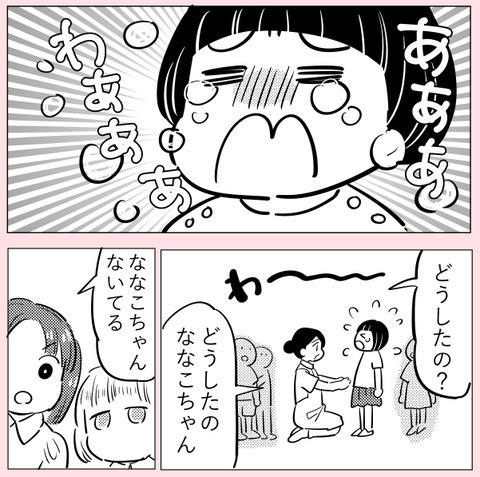 リボンを切ったのは誰!? 正直に名乗り出たのに、幼なじみは…【ののかさんは許さない Vol.22】