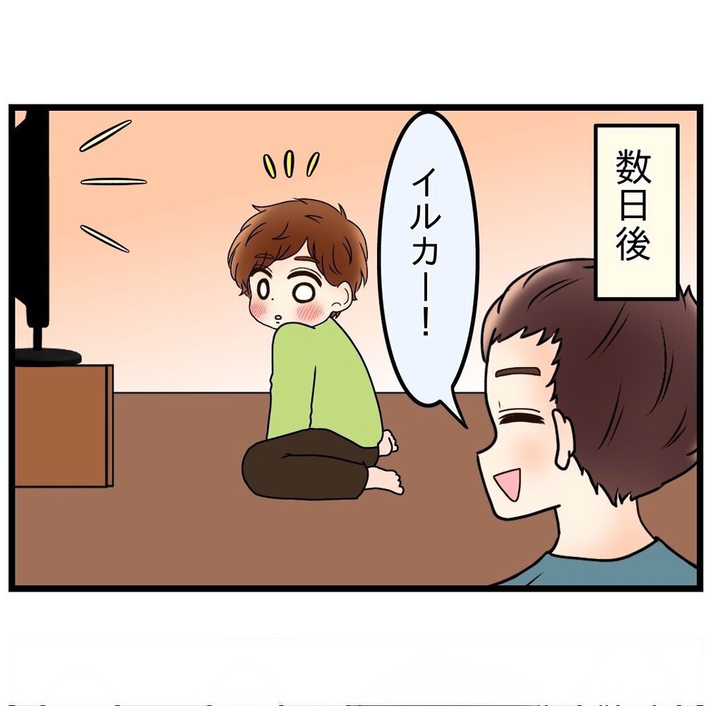 「サッカーもいいけど、書道もいいぞ」夫の説得に、子どもの反応は…？【嫁姑問題に巻き込まれています Vol.10】