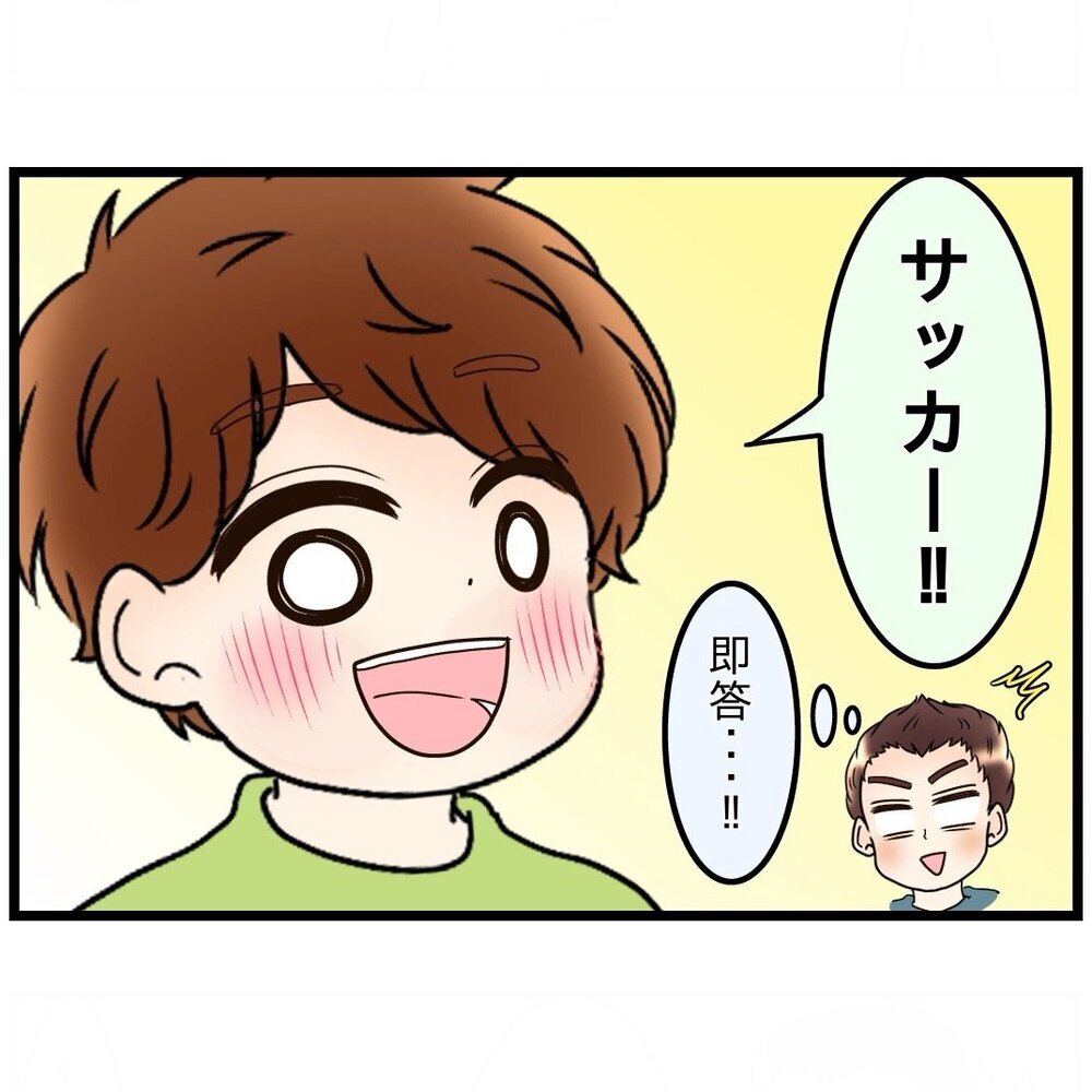 「サッカーもいいけど、書道もいいぞ」夫の説得に、子どもの反応は…？【嫁姑問題に巻き込まれています Vol.10】