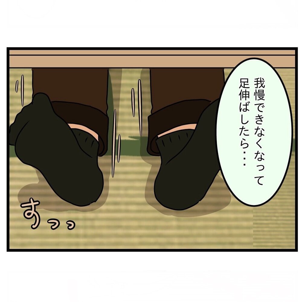 「先生がすごく怖かった」子どもは書道教室がトラウマに？【嫁姑問題に巻き込まれています Vol.11】