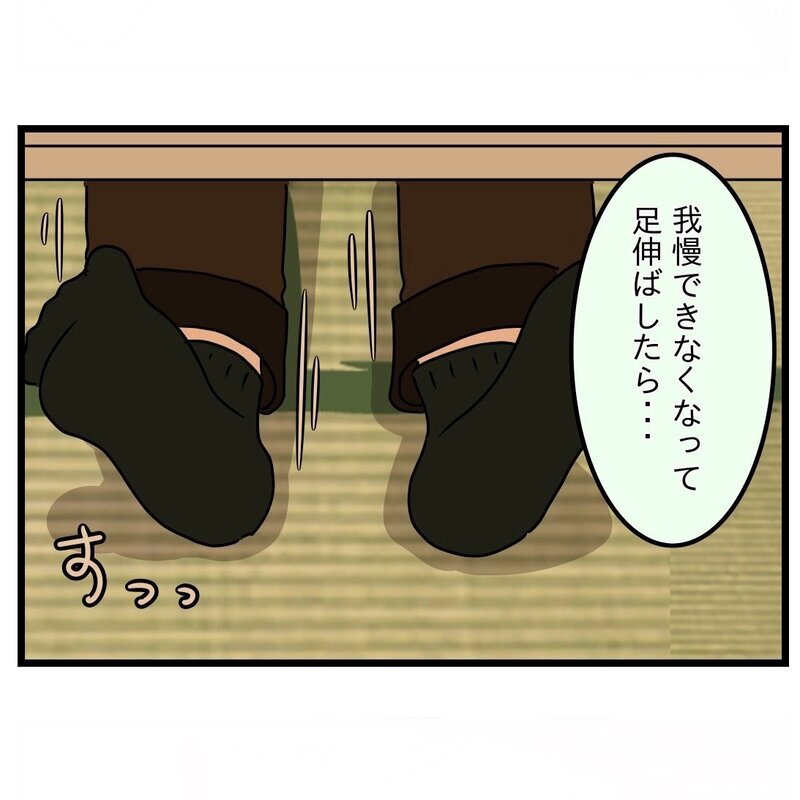 「先生がすごく怖かった」子どもは書道教室がトラウマに？【嫁姑問題に巻き込まれています Vol.11】