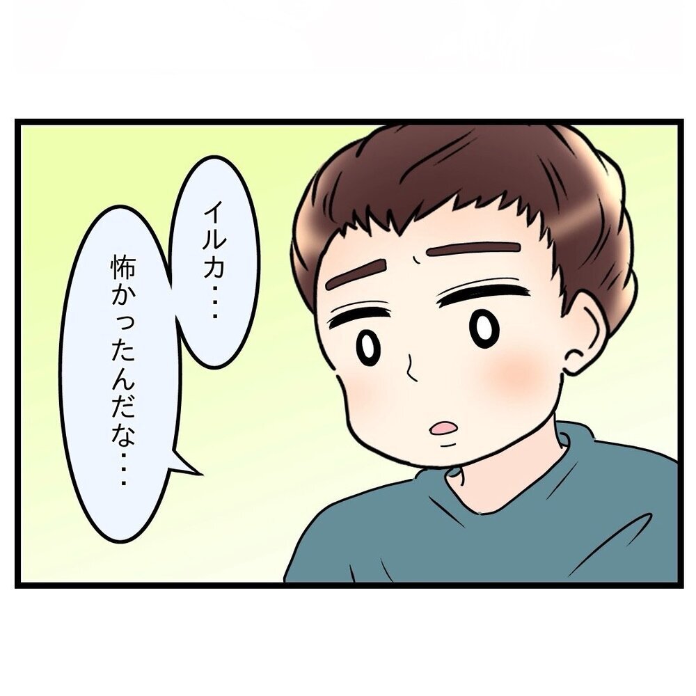 「先生がすごく怖かった」子どもは書道教室がトラウマに？【嫁姑問題に巻き込まれています Vol.11】