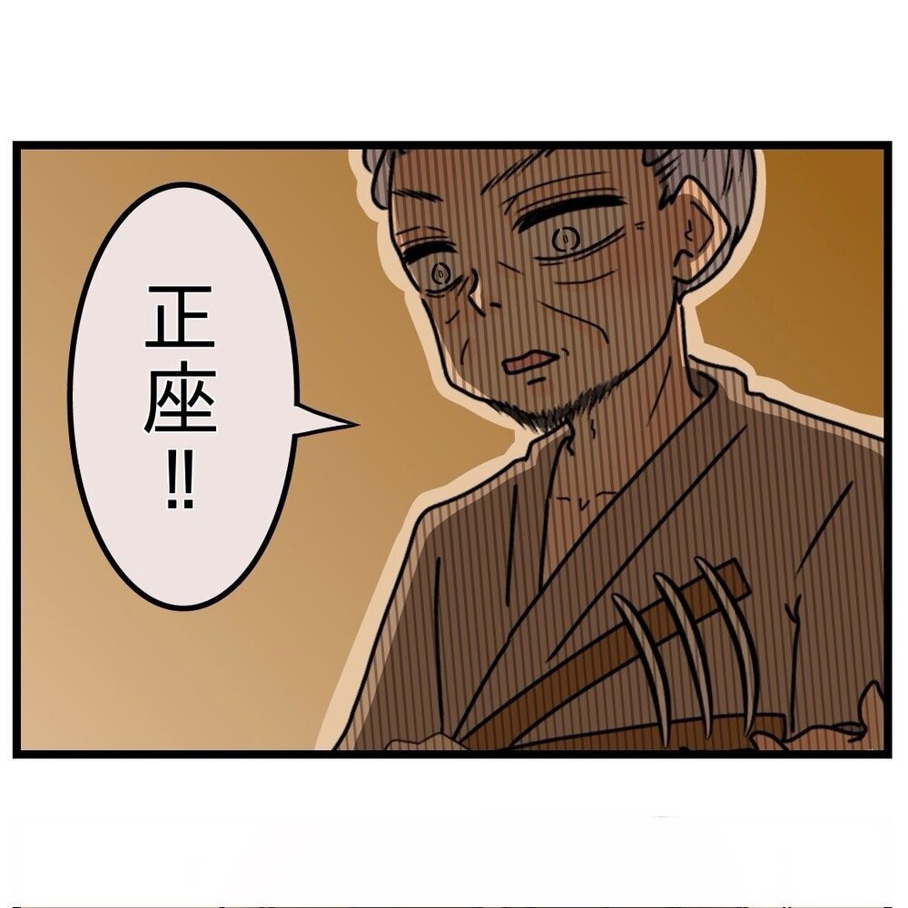 「先生がすごく怖かった」子どもは書道教室がトラウマに？【嫁姑問題に巻き込まれています Vol.11】