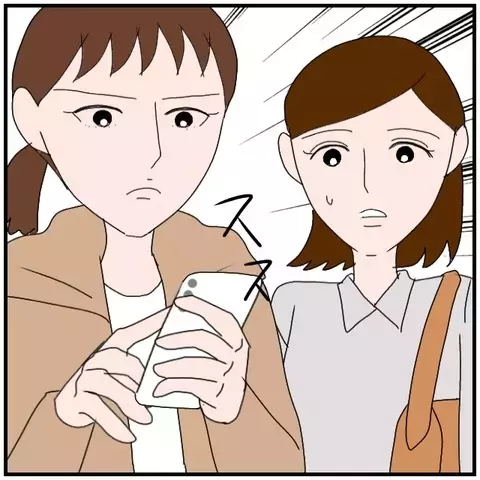 夫と同僚女性を尾行！ 2人が向かった場所とは…!?【優しい夫とその同僚 Vol.60】