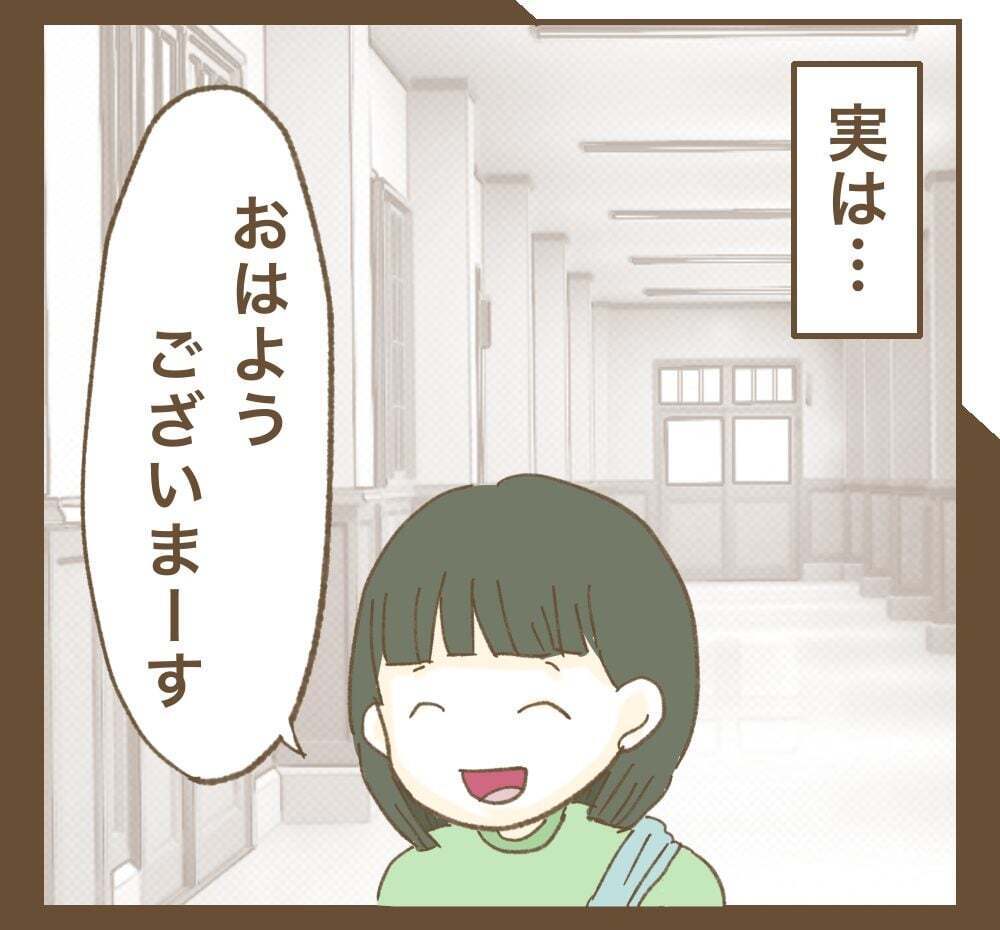 どういうこと!?　講座のため予約した部屋が勝手にキャンセルされていた…！【かまってちゃんママ友にサークルをぶち壊された件 Vol.31】