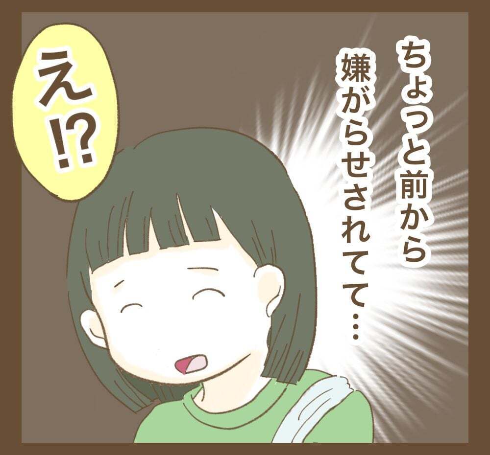 どういうこと!?　講座のため予約した部屋が勝手にキャンセルされていた…！【かまってちゃんママ友にサークルをぶち壊された件 Vol.31】