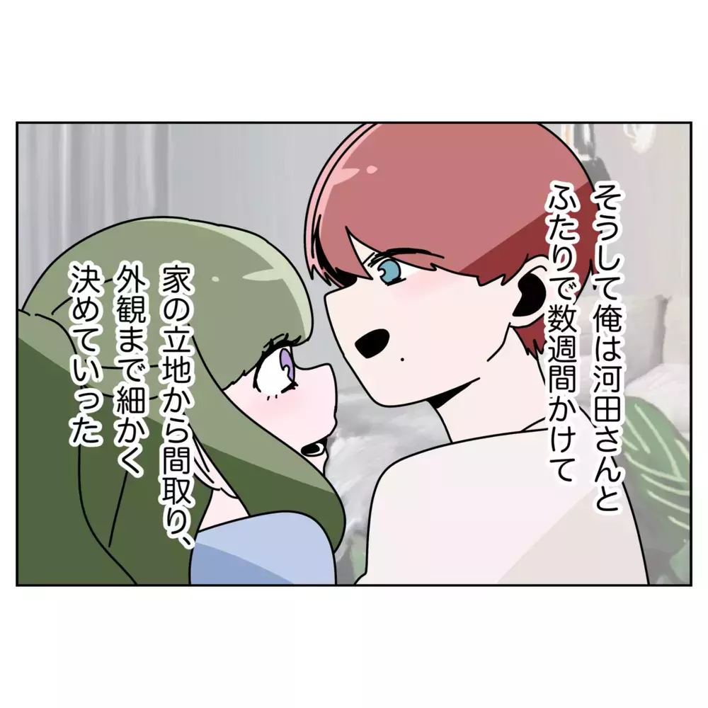 出産を控えた妻の知らぬ間に…夫と女性スタッフの関係性に変化が!?【なんで怒るの？ 俺なにかした？ Vol.65】