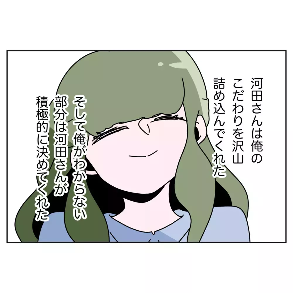 出産を控えた妻の知らぬ間に…夫と女性スタッフの関係性に変化が!?【なんで怒るの？ 俺なにかした？ Vol.65】