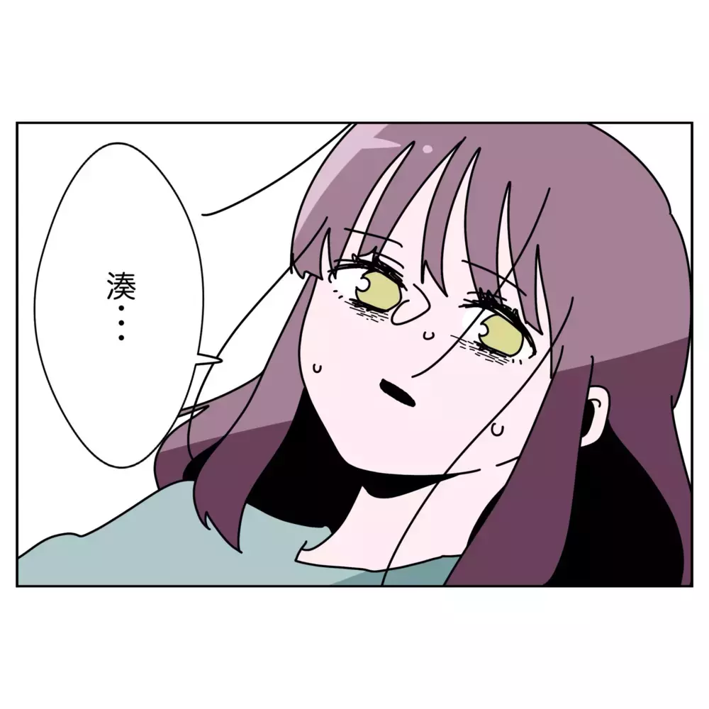 「もう帰っていいよ」出産を終えた妻の冷たい態度…なぜ？【なんで怒るの？ 俺なにかした？ Vol.66】