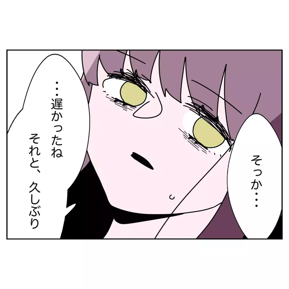 「もう帰っていいよ」出産を終えた妻の冷たい態度…なぜ？【なんで怒るの？ 俺なにかした？ Vol.66】