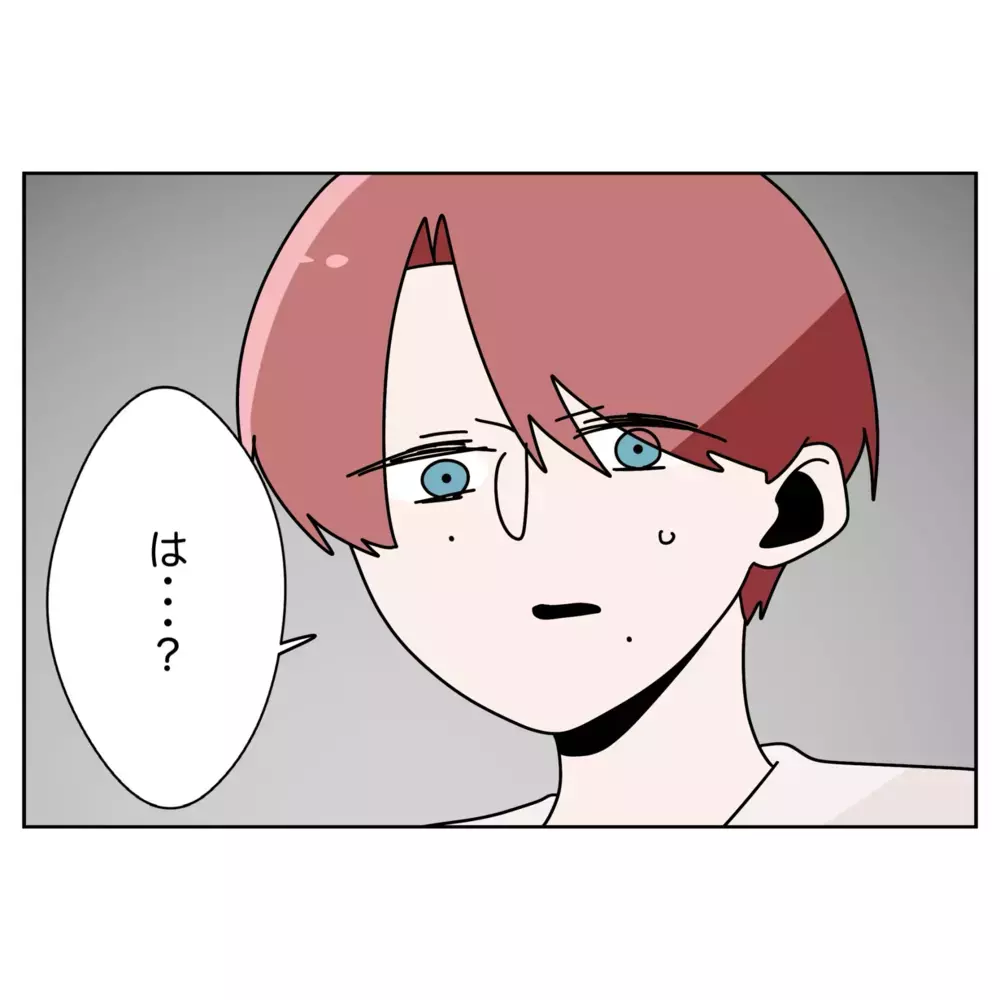 「信じて待っていたのに…」 出産直後に妻が告げた衝撃の一言【なんで怒るの？ 俺なにかした？ Vol.67】