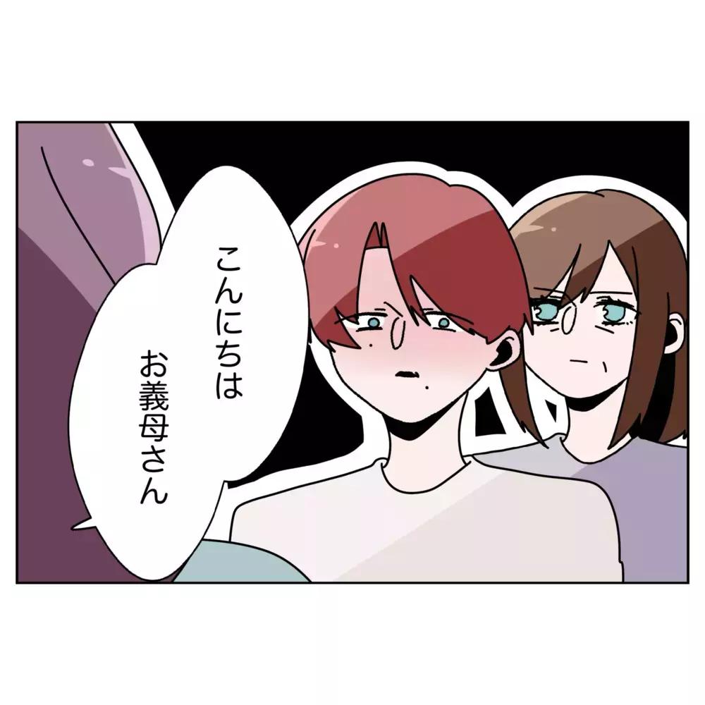 逆ギレ暴走！ 裏切りを正当化する夫の前に現れたのは…【なんで怒るの？ 俺なにかした？ Vol.69】