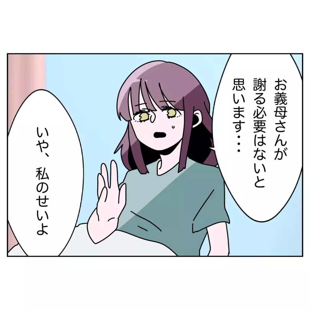 「勝手に話を進めるな！」激怒する夫…でも妻はすべてお見通し！【なんで怒るの？ 俺なにかした？ Vol.70】