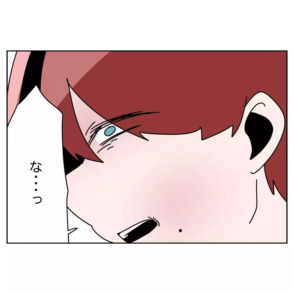 「家も建てたのに離婚はおかしい！」逆上する夫に鉄槌を下したのは…!?【なんで怒るの？ 俺なにかした？ Vol.71】