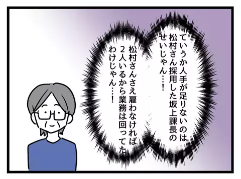 仕事の話を聞くだけでしんどい…妊婦の妻が抱えた「置いていかれる不安」【女女平等 Vol.24】
