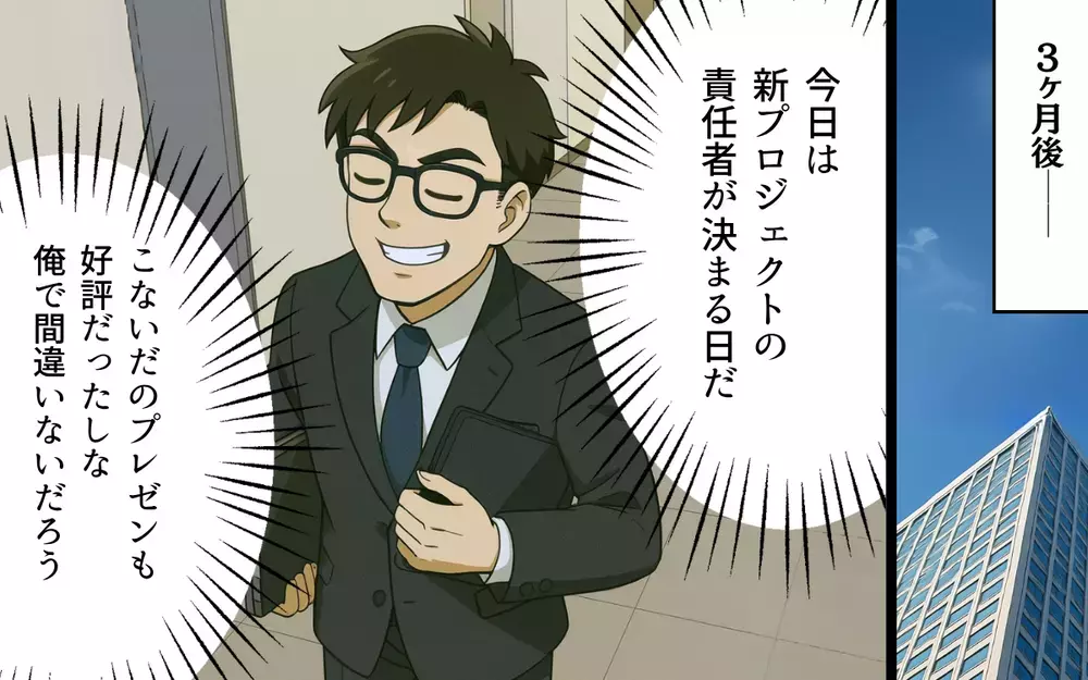 「無能だらけだな！」周囲を見下し続けた夫はひとりになって何を思う？【母親失格と言われた日 Vol.15】