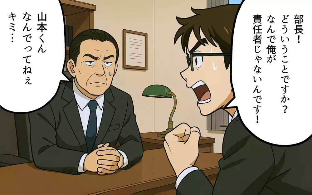 「無能だらけだな！」周囲を見下し続けた夫はひとりになって何を思う？【母親失格と言われた日 Vol.15】