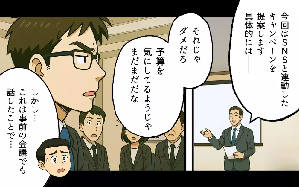 「無能だらけだな！」周囲を見下し続けた夫はひとりになって何を思う？【母親失格と言われた日 Vol.15】