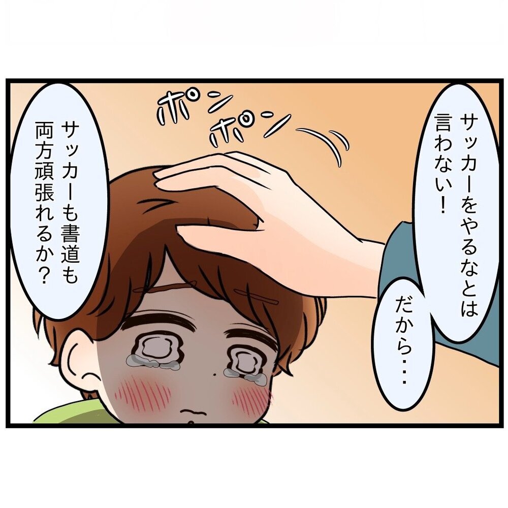 「これで嫁姑の喧嘩がなくなる！」息子を説き伏せて夫大満足【嫁姑問題に巻き込まれています Vol.13】