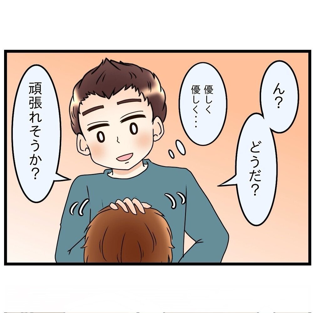 「これで嫁姑の喧嘩がなくなる！」息子を説き伏せて夫大満足【嫁姑問題に巻き込まれています Vol.13】