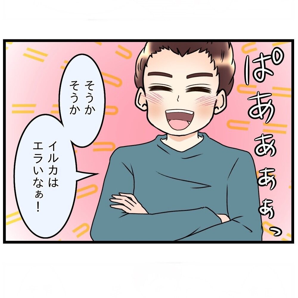 「これで嫁姑の喧嘩がなくなる！」息子を説き伏せて夫大満足【嫁姑問題に巻き込まれています Vol.13】