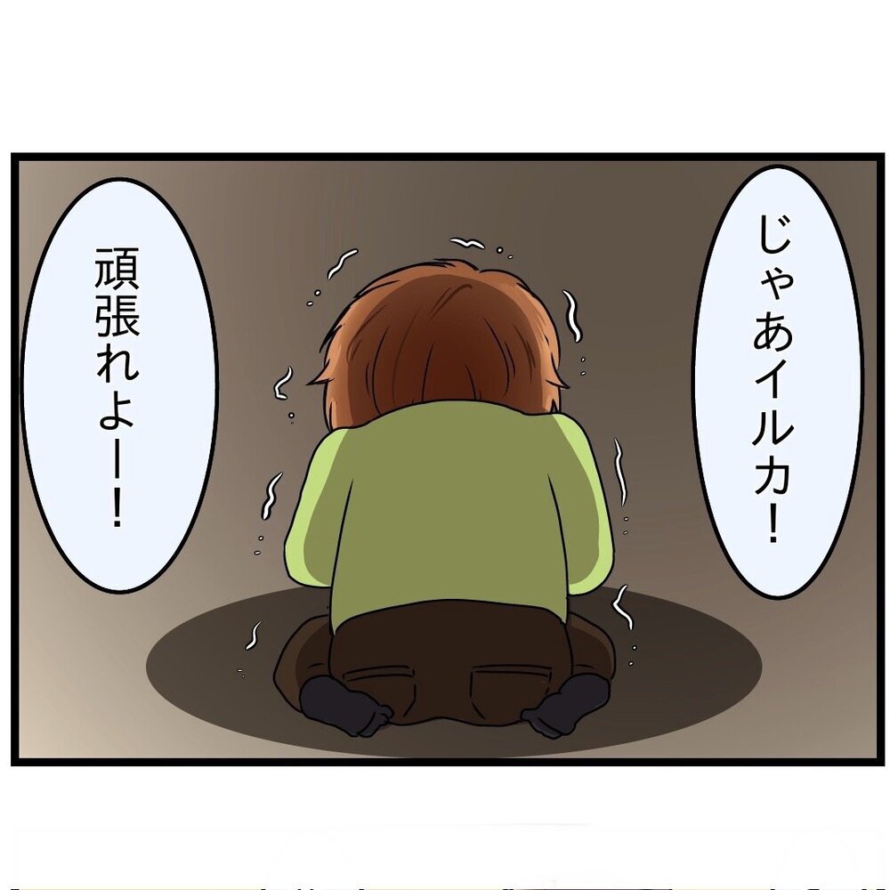 「これで嫁姑の喧嘩がなくなる！」息子を説き伏せて夫大満足【嫁姑問題に巻き込まれています Vol.13】