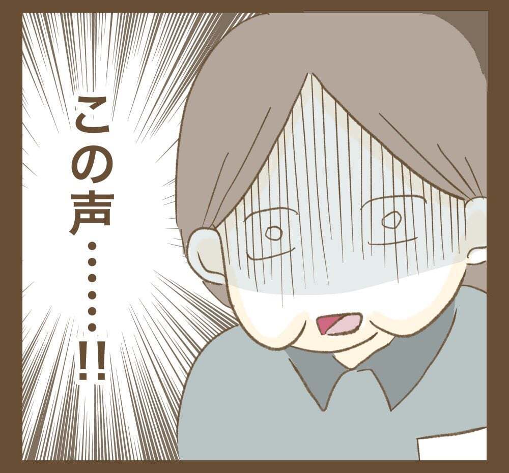 この声は…！　嫌がらせ電話の主が登場!?【かまってちゃんママ友にサークルをぶち壊された件 Vol.34】